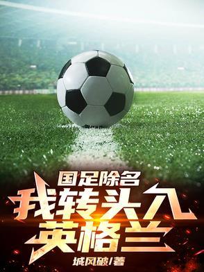 帝倌广播剧