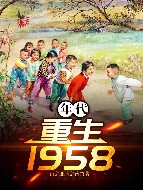 穿成娇女后