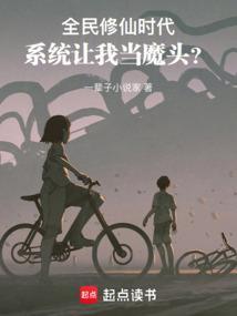 部族荣光姜玄免费阅读