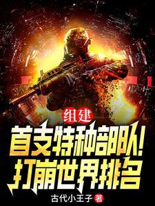 重生星际也悠闲