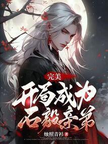 综漫之召唤系统