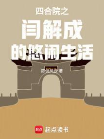 浪人天涯免费阅读