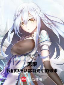 浪人天涯 twentine讲什么