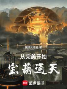 浪人天涯 twentine 笔趣