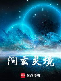 钻五孽婚之赖上大龄剩女免费阅读