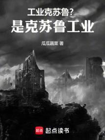 钻五孽婚之赖上大龄剩女 笔趣网