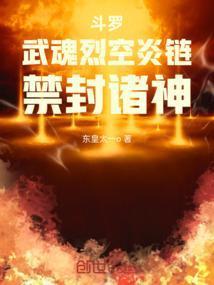 钻石孽婚之赖上大龄剩女