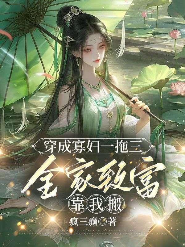 孽婚赖上大龄剩女免费