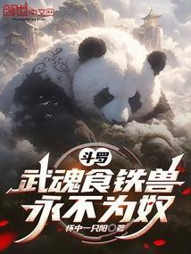 袁先生总是不开心广播剧