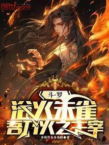 袁先生总是不开心漫画免费阅读