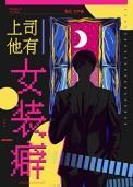 戏剧女神txt百度
