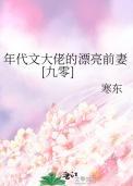 重生之美人侍君青灯免费阅读全文