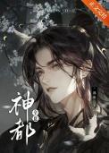 序列不灭权柄