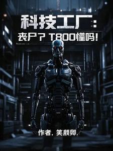 第十二秒结局