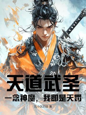 专横/点火(叔宠)