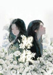 前方阳光闪瞎眼TXT