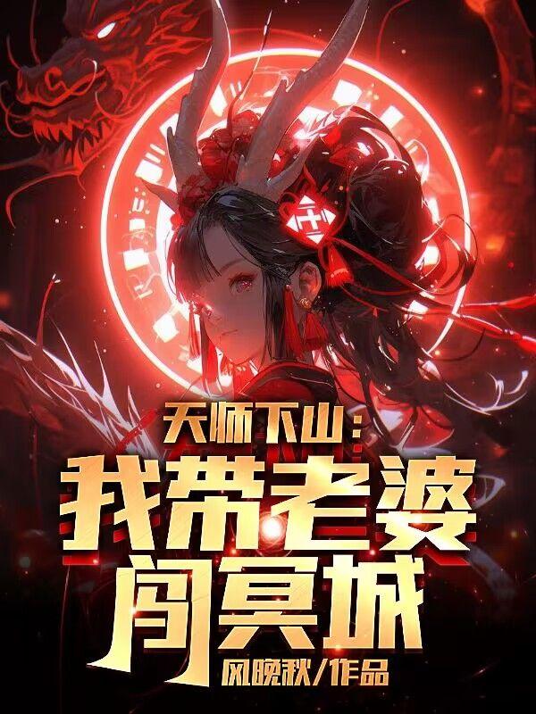 今天也要亲一口再死全文阅读