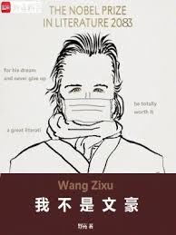 尚书大人