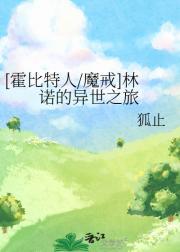 发现自己才是替身