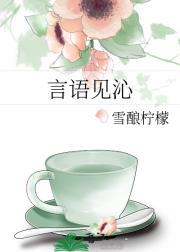 强扭的瓜甜不甜啃一口不就知道了