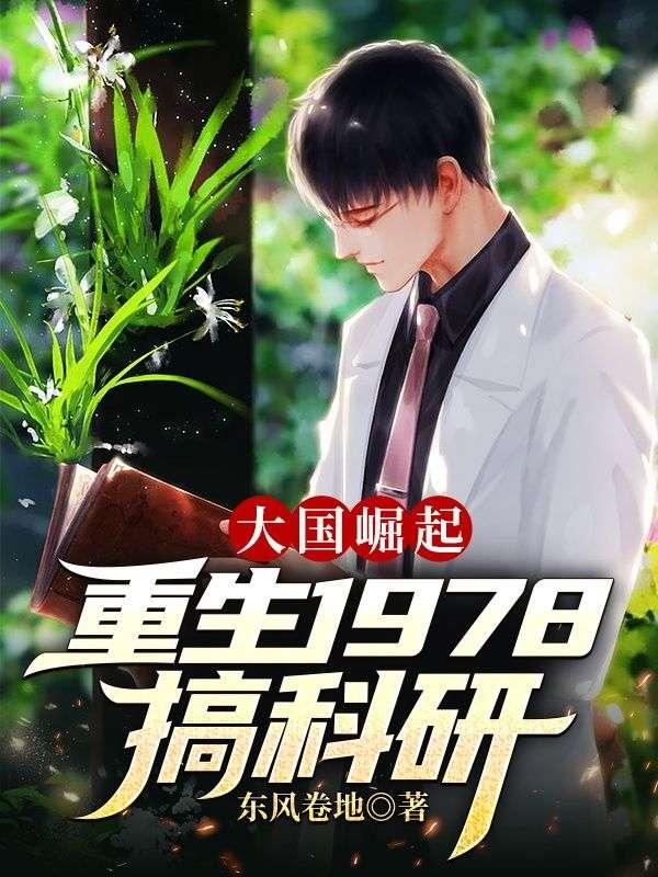 军婚不同意离婚怎么办