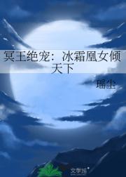 浪荡江湖之药师笔趣阁