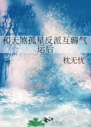 浪荡江湖之药师讲了什么
