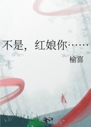 浪荡江湖之药师谁是受