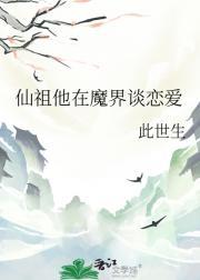 臣妻内容