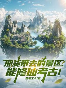 谍战从小人开始笔趣阁