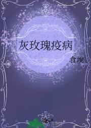 谍战从小人开始全文阅读