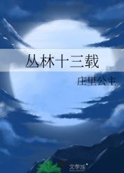 从谍战剧开始