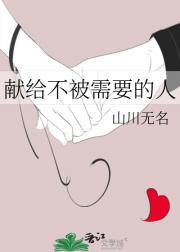 你却想