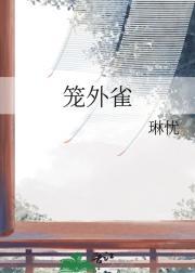 妻凭夫贵 笔趣阁