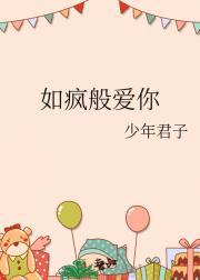 穿越女尊之妻凭夫贵