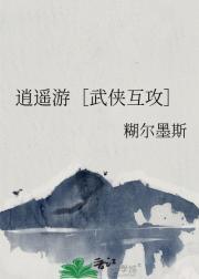 [功夫熊猫