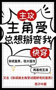 生死狙杀全文阅读