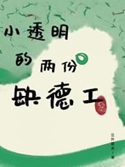 都重生了谁谈恋爱啊