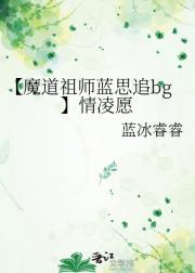 震惊男友竟是恐怖副本boss拓跋饺子