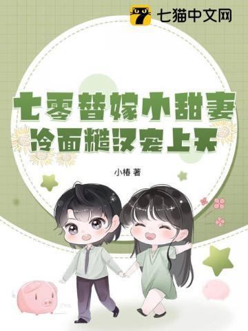 从水猴子开始成神百度百科