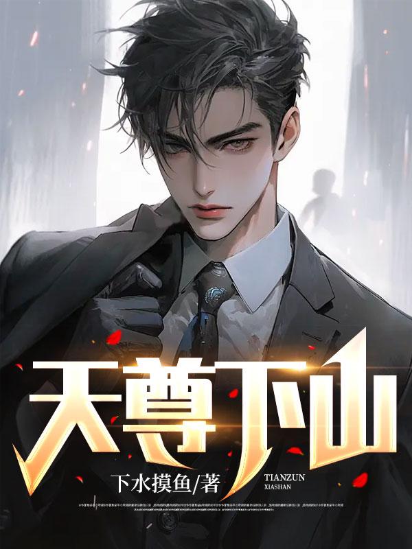 在乱世成就永夜魔女的