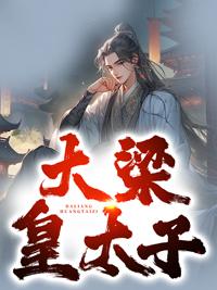 军婚难违妻逢对手