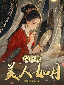剑里乾坤在线阅读