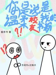 农夫与司令by公子歌