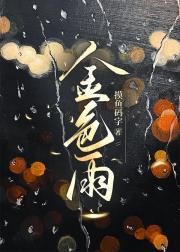 农夫与司令讲了什么故事
