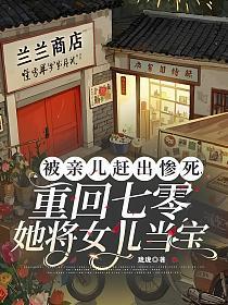 末世开局就无敌的