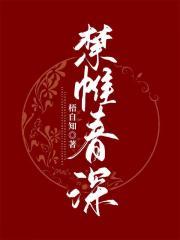 少东的甜心
