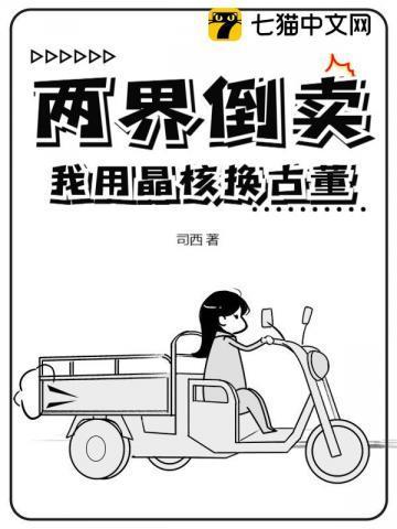子樾阑珊免费阅读