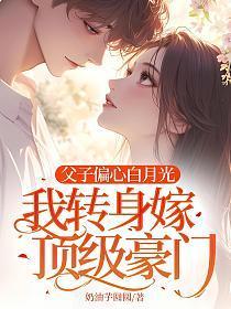 爷包你