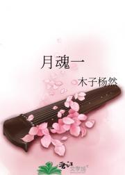 开个价吧全文阅读